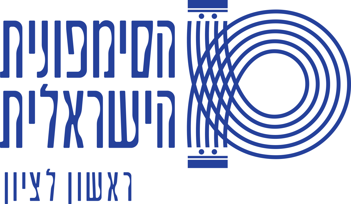 The Opera Orchestra - The Israel Symphony Orchestra Rishon LeZion cover photo