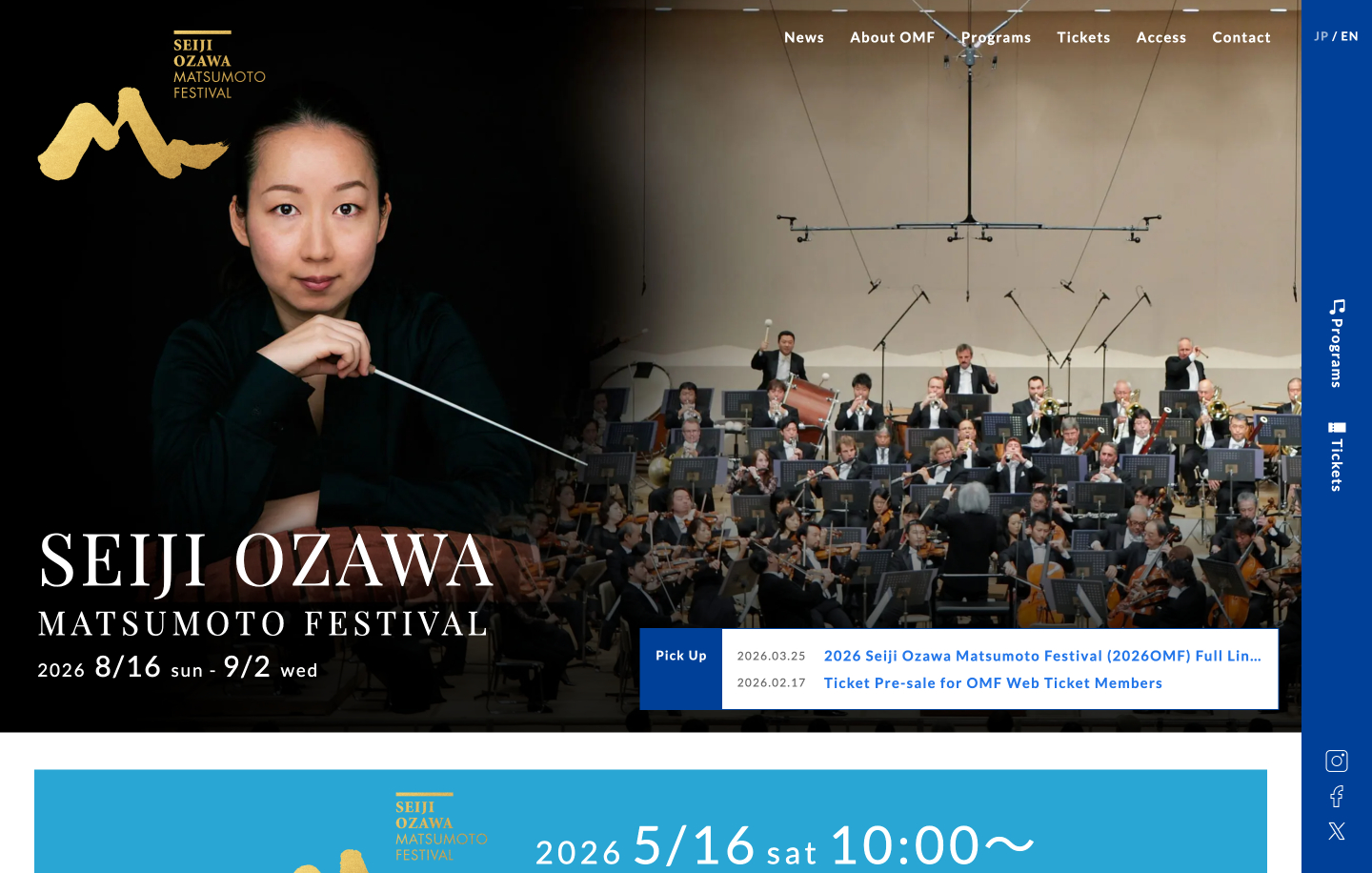 Seiji Ozawa Matsumoto Festival cover photo
