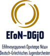 Greek-German Youth Orchestra logo