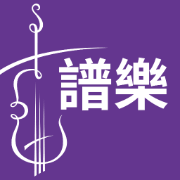 Hong Kong Post Modern Youth Philharmonic Orchestra logo