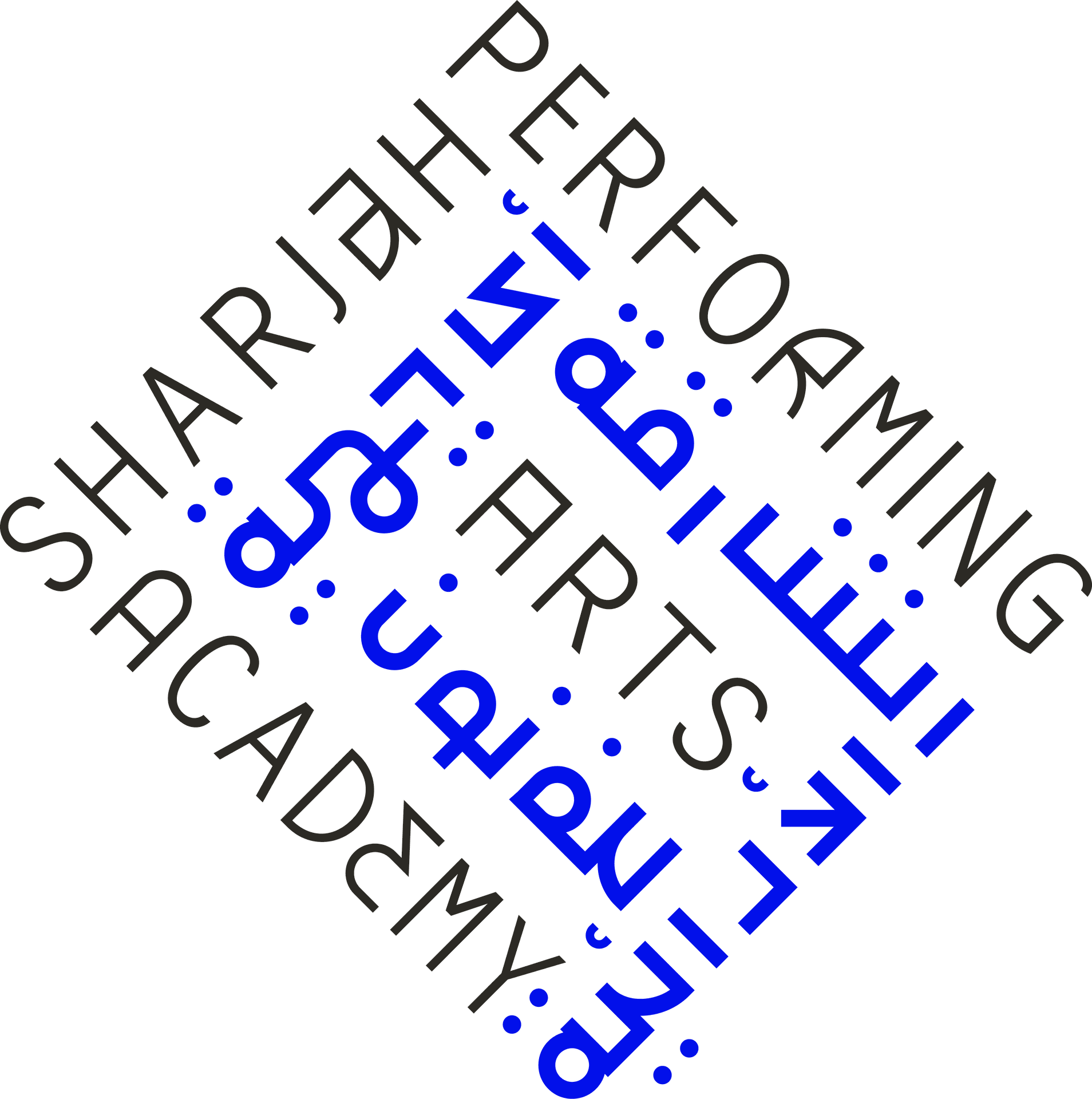 College of Music, Sharjah Performing Arts Academy logo