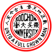 Soochow University School of Music logo